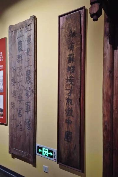 奋斗百年路 启航新征程丨黎平会议：中央红军战略转变的开始